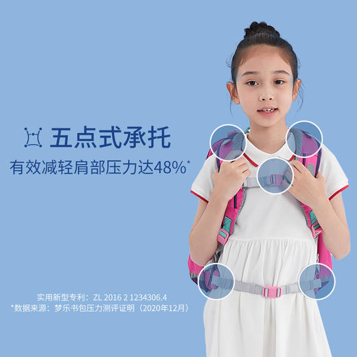 梦乐护脊书包SP101小学生轻便男女简约时尚潮流儿童减负背包 商品图4