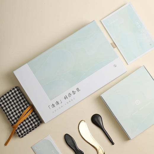 【清清】刮痧套装 全身刮痧板舒畅身体 清浊气 商品图1