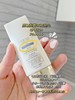 日本AXXZIA晓姿防晒霜40g 妆前隔离防护乳二合一防护霜SPF50+ 清爽控油敏感肌 商品缩略图2