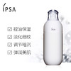 【中欧班列精选】 IPSA茵芙莎R3乳液175ml 自律循环美肌液补水保湿舒缓水润1lpy 商品缩略图1
