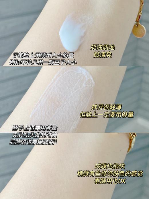 日本AXXZIA晓姿防晒霜40g 妆前隔离防护乳二合一防护霜SPF50+ 清爽控油敏感肌 商品图3