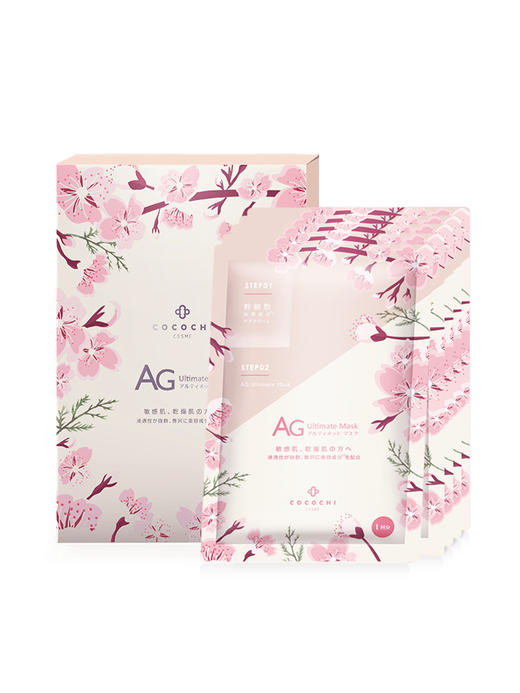 BF日本AG抗糖面膜樱花限定款抗衰紧致修护5片 商品图1
