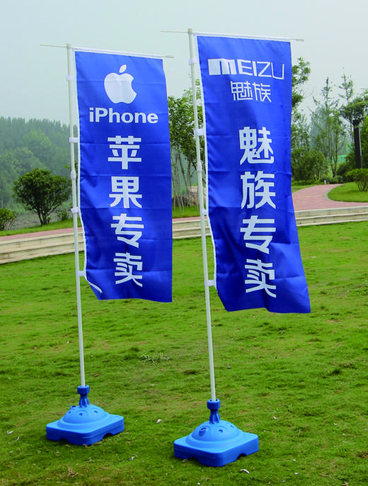 注水道旗/旗杆 商品图4