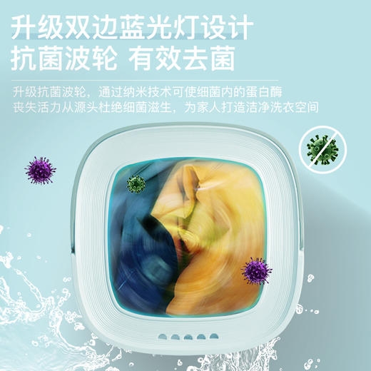 威力折叠洗衣机XPB28-2029FV 清洗机 便携式洗内衣内裤袜子洗衣机神器 小型迷你 商品图4
