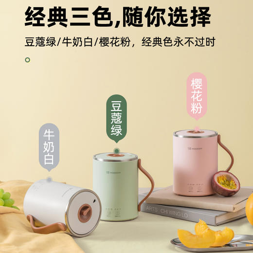 磨客/MOKKOM 养生杯养生杯 MK-398 商品图2