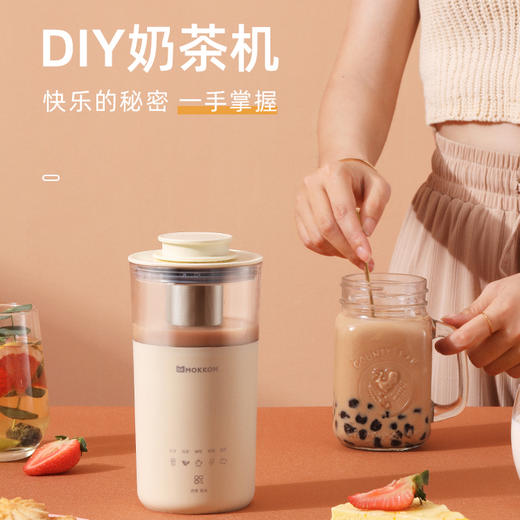 磨客/MOKKOM | 迷你奶茶杯 MK-NC610 商品图0