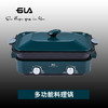 德国GLA 多功能料理锅GLA-LLG-01 家用电烤锅 烧烤炉一体蒸煮炒煎电火锅网红锅 商品缩略图4
