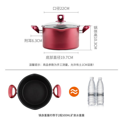 炊大皇 汤锅 不粘锅22cm炖汤煲汤煮奶锅 电磁炉燃气煤气灶明火通用WG14320 商品图3