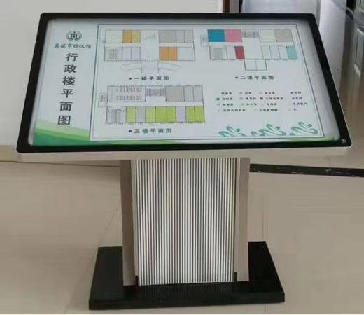 Q13-A 楼层索引台 商品图3