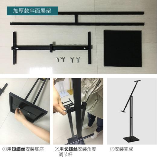 KT板挂画架 商品图2