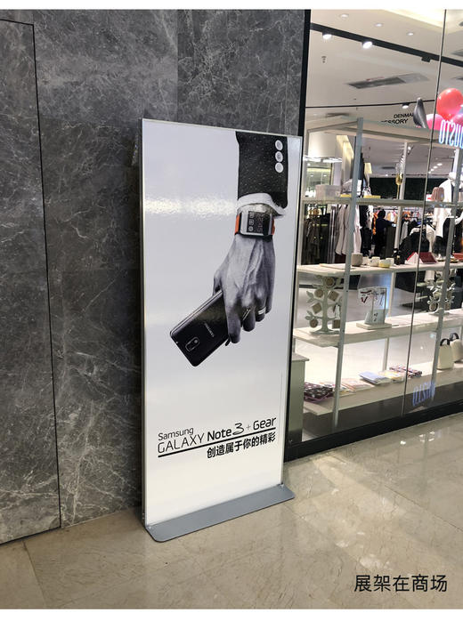 铝合金卡槽式丽屏 商品图1