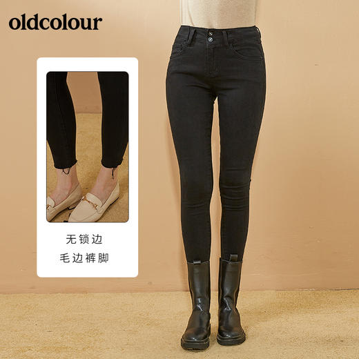 oldcolour秋季新品纯色百搭修身水洗牛仔裤女BN31113071 商品图1