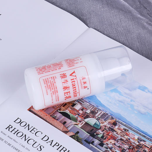 亮美嘉 维生素E乳 商品图3