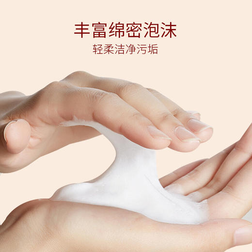 多柚润颜净澈洁面乳120g 补水保湿深层清洁收缩毛孔 商品图2