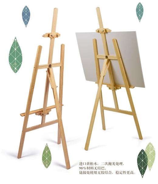 木制挂画架 商品图5