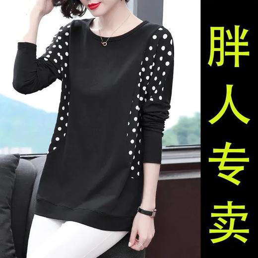 JXG-中年妈妈装秋装长袖女新款胖mm加大码女装200斤遮肚子上衣打底衫 商品图2