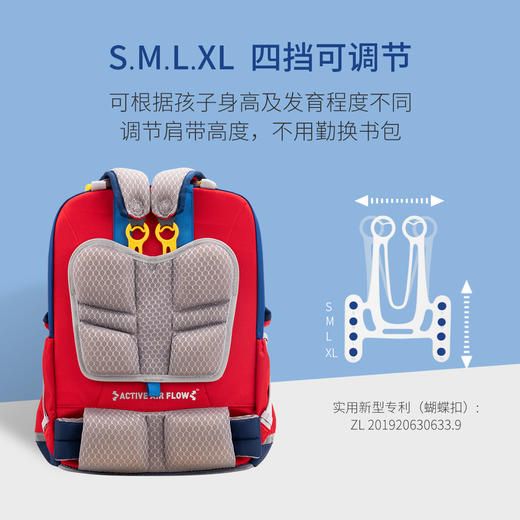 梦乐护脊书包SP101小学生轻便男女简约时尚潮流儿童减负背包 商品图3