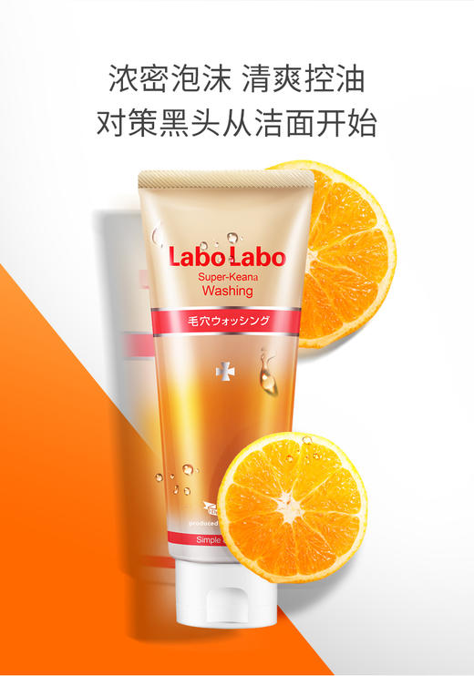 【中欧班列精选】日本城野医生泡沫清洁毛孔深层洁面控油去黑头洁面乳120g BF 商品图1