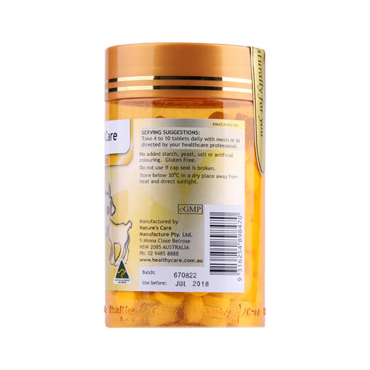 XX 澳洲Healthy Care羊奶片 香草味 300粒 商品图3