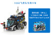 【哈姆雷斯】playmobil飞虎队专用卡车 商品缩略图1