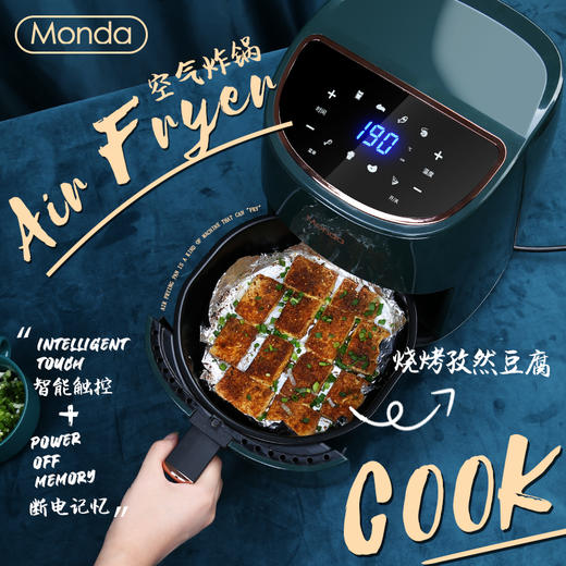 蒙达 空气炸锅 家用大容量新款多功能电炸锅全自动 商品图3
