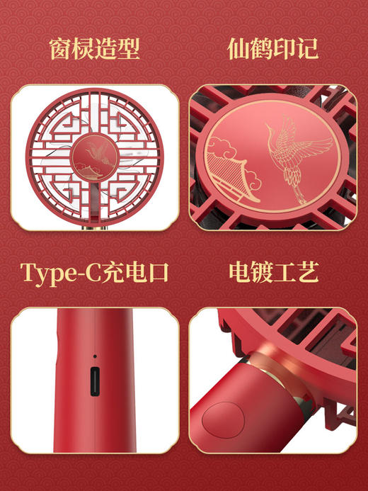飞比 手持小风扇迷你随身便携式静音usb充电复古国潮造物神榜宫扇 商品图4