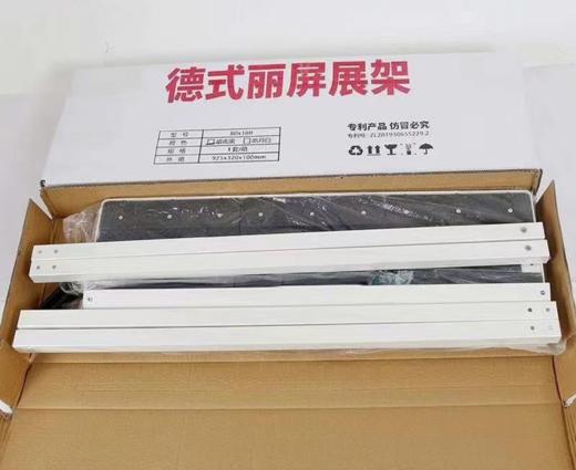 德式丽屏（弧面底座） 商品图2