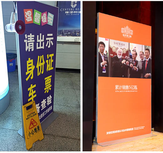 铝合金卡槽式丽屏 商品图8