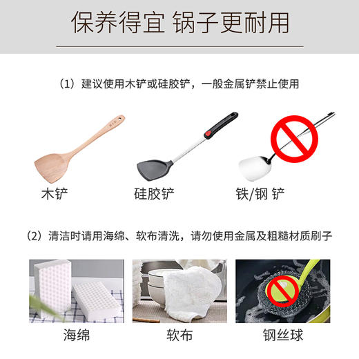 炊大皇奶锅不粘锅小汤锅18cm泡面锅煮面锅煮奶锅宝宝婴儿辅食锅热奶锅电磁炉明火通用WG14306 商品图3