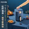 Monda蒙达 空气炸锅机AF-16家用多功能 4.5L大容量智能电炸锅 商品缩略图2
