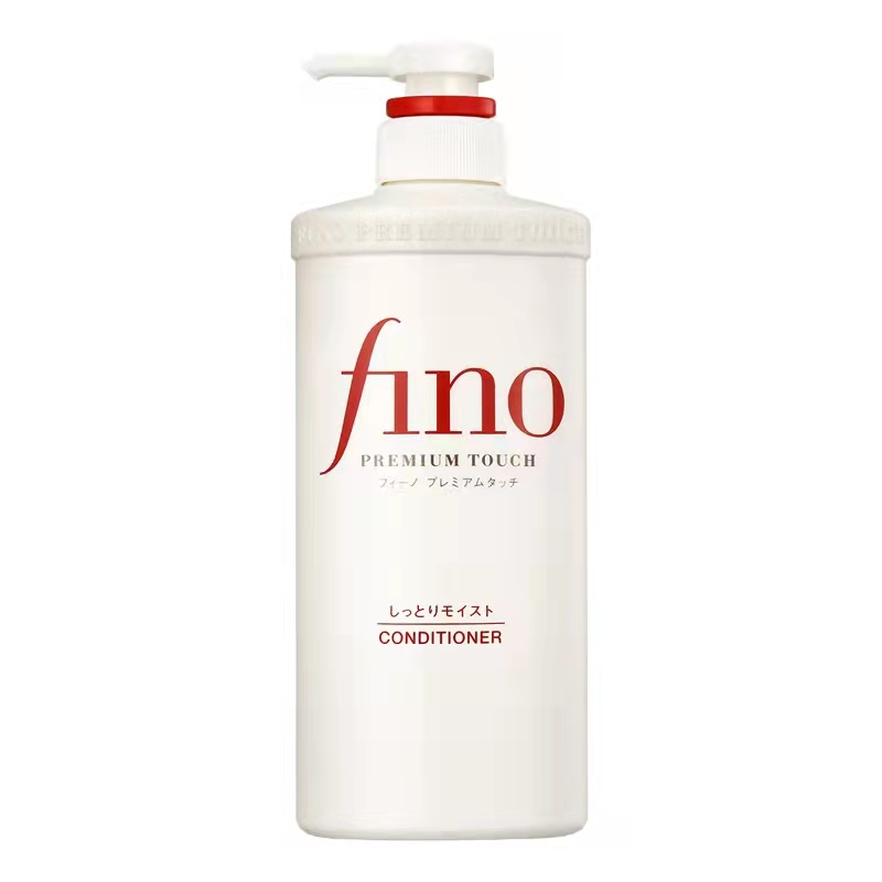 资生堂芬浓透润美容液护发素