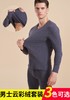 男士莫代尔+棉+腈纶发热纤维棉花糖云彩绒加厚保暖秋衣秋裤套装3356/3378/2341 商品缩略图10