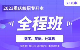 付费学员观看视频教程