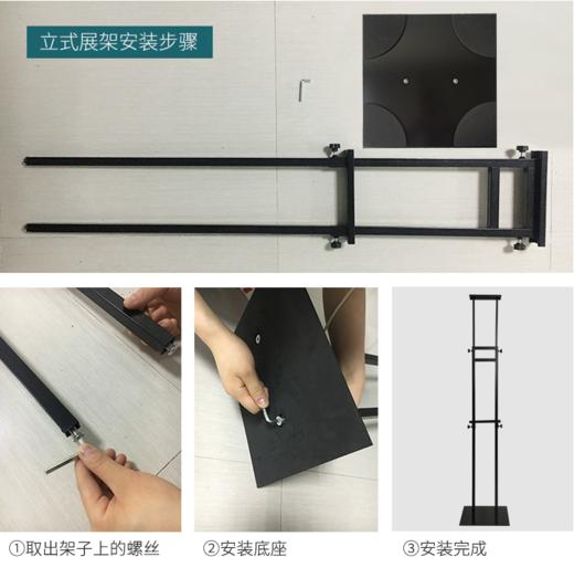 KT板挂画架 商品图1