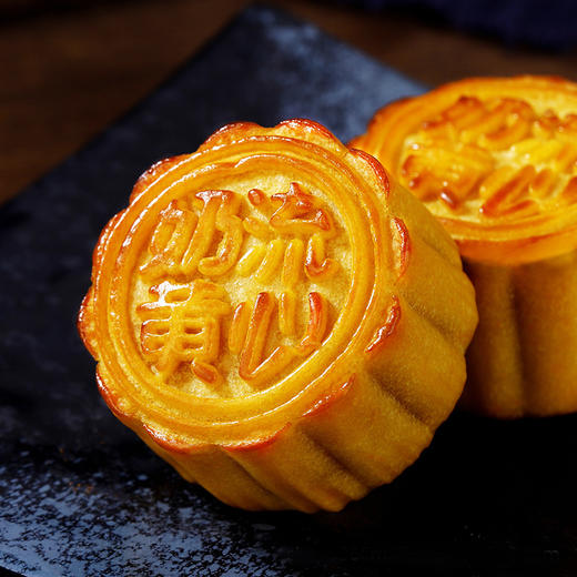 【食品酒水】 盒装6个 流心奶黄月饼早餐广式糕点美食小吃咸蛋黄流沙爆浆饼 商品图2