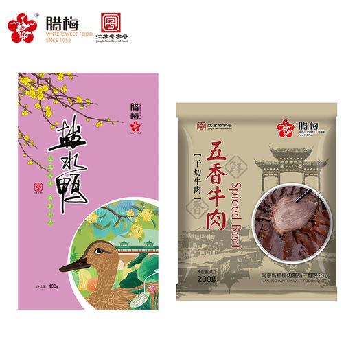 腊梅 牛肉200g+盐水鸭500g（组合划算） 商品图1