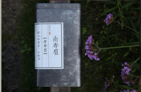 淼森花境·清水私房茶｜【淼森花境】南寿眉（口粮茶）2006老寿眉 商品图0