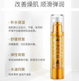 XX 澳洲Healthy Care羊胎素精华 50ml
