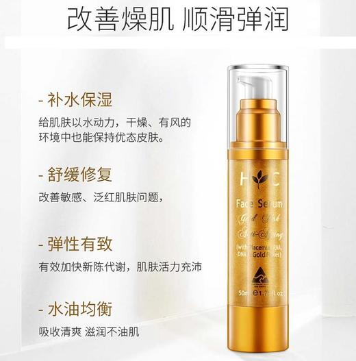 XX 澳洲Healthy Care羊胎素精华 50ml 商品图0