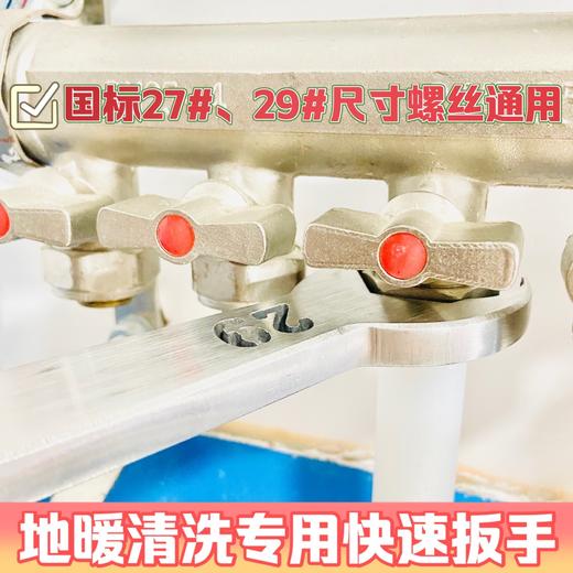 地暖分水器快速扳手 0.32kg 商品图3