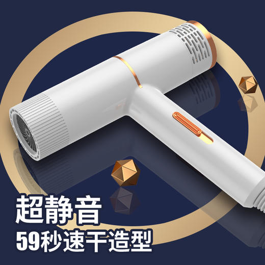 虎橙 负离子冷热电吹风 宿舍大功率护发速干风嘴滋养家用大学生通用 商品图0
