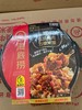海底捞红烧牛肉方便米饭 商品缩略图0