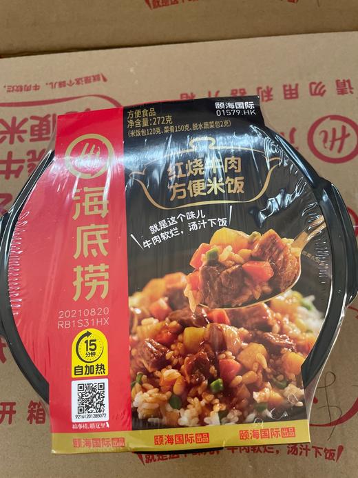 海底捞红烧牛肉方便米饭 商品图0