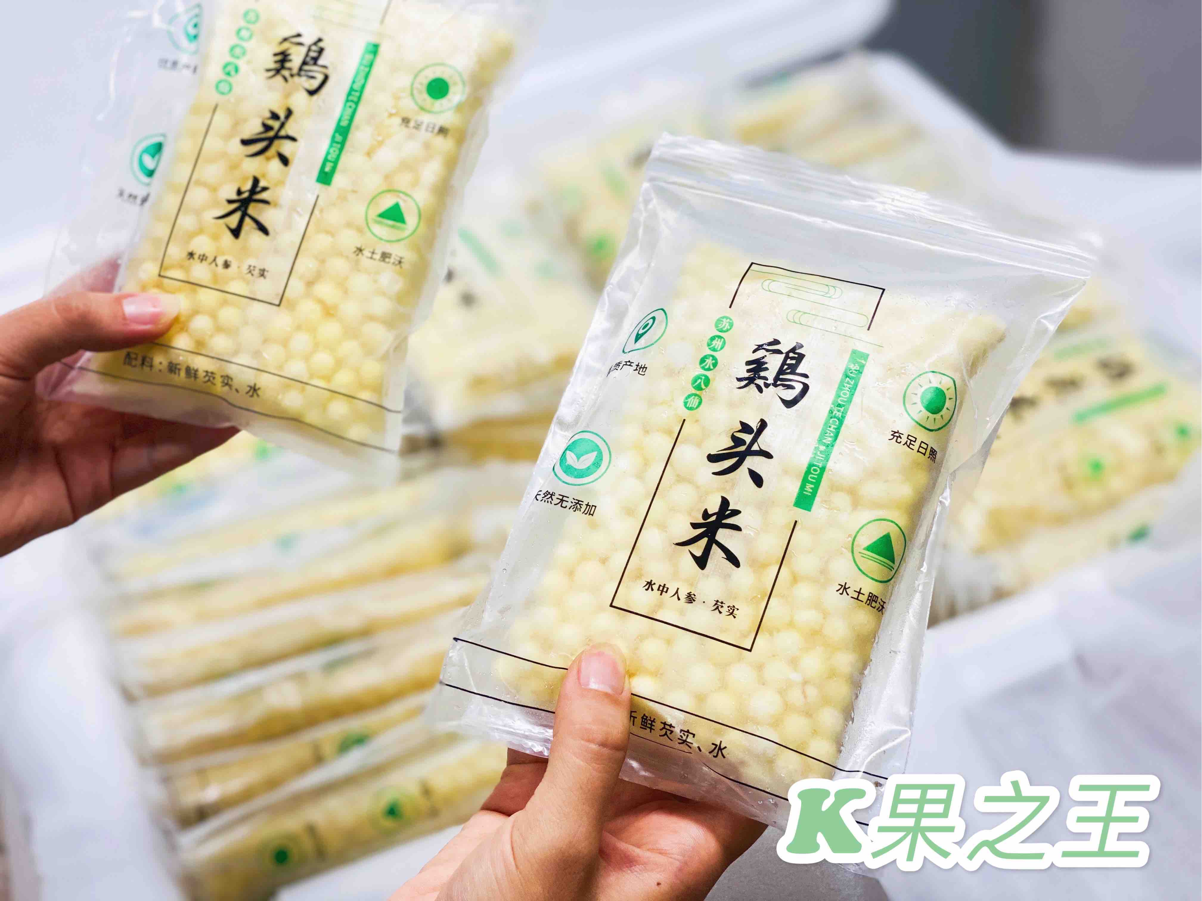 正宗苏州南荡黄种鲜冻鸡头米！鲜嫩软糯Q弹，纯手工选籽剥籽，下单赠送桂花干