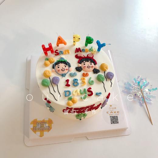 色彩丰富的情侣手绘纪念日蛋糕 -低糖处理无添加 商品图1