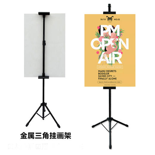 三角挂画架 商品图3