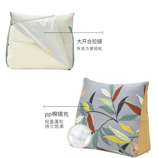 繁叶系列三角床头靠垫沙发靠包 商品图3