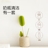 世喜 奶瓶刷3件套 （奶瓶刷+奶嘴刷+吸管刷） 商品缩略图4