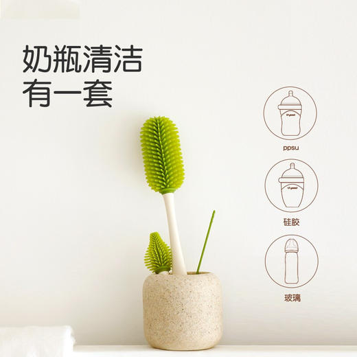世喜 奶瓶刷3件套 （奶瓶刷+奶嘴刷+吸管刷） 商品图4