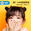 美乐童年  指甲贴-公主爱美丽JM94162 商品缩略图0